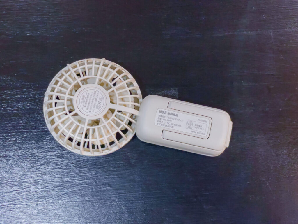無印良品 ハンディファン